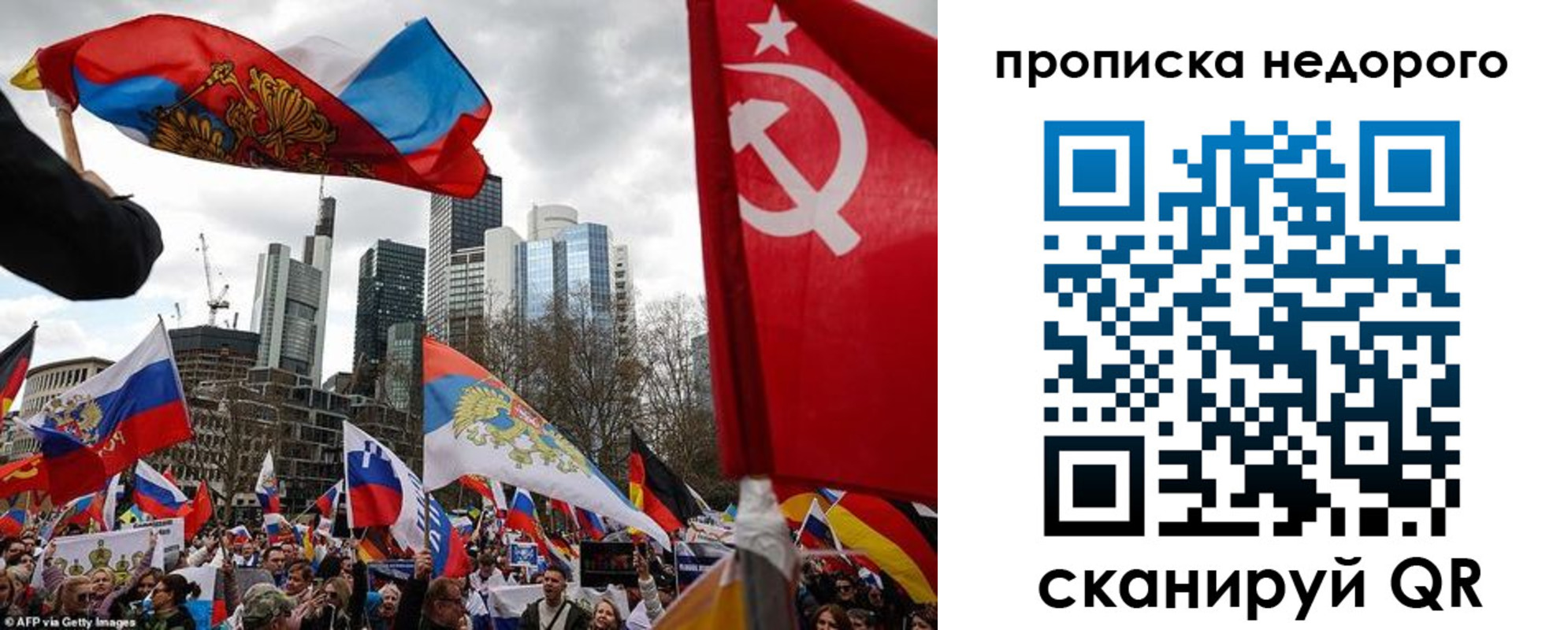 временная регистрация надежно в Гаджиево