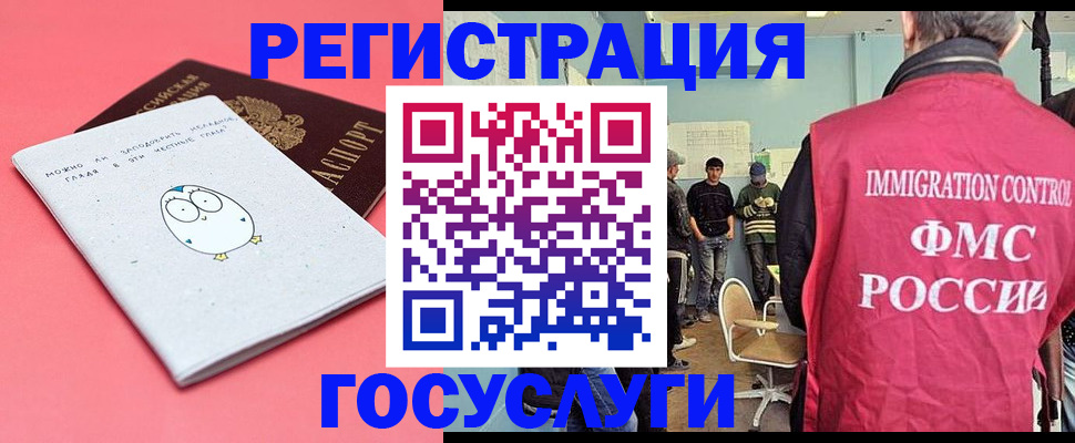 найти адрес прописки в Гаджиево