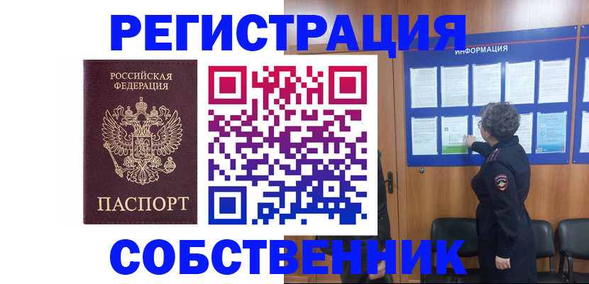 форма 3 в Гаджиево